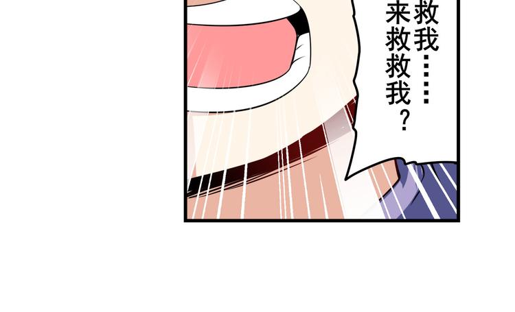 第271话 神性复苏118