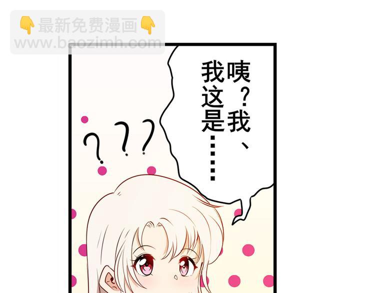 第271话 神性复苏76