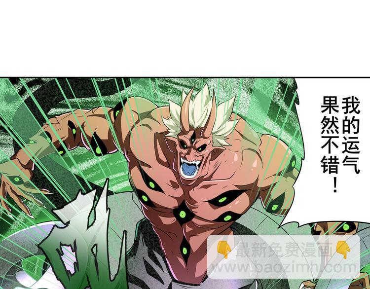 第271话 神性复苏94