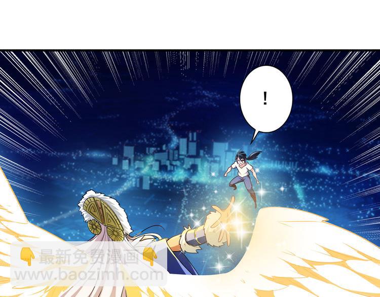 第274话 羽蛇神现身44