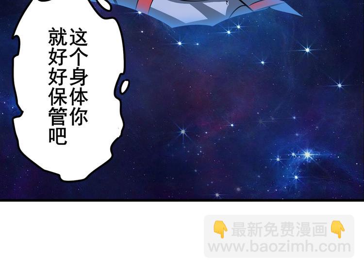 第276话 梦醒时分118