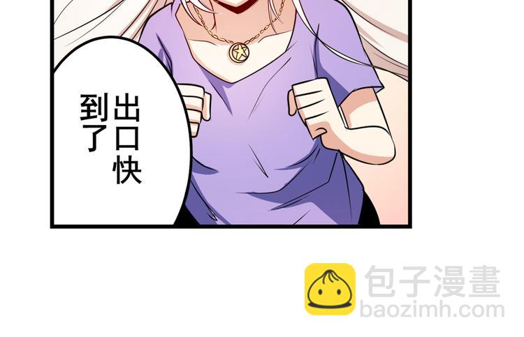 第276话 梦醒时分127