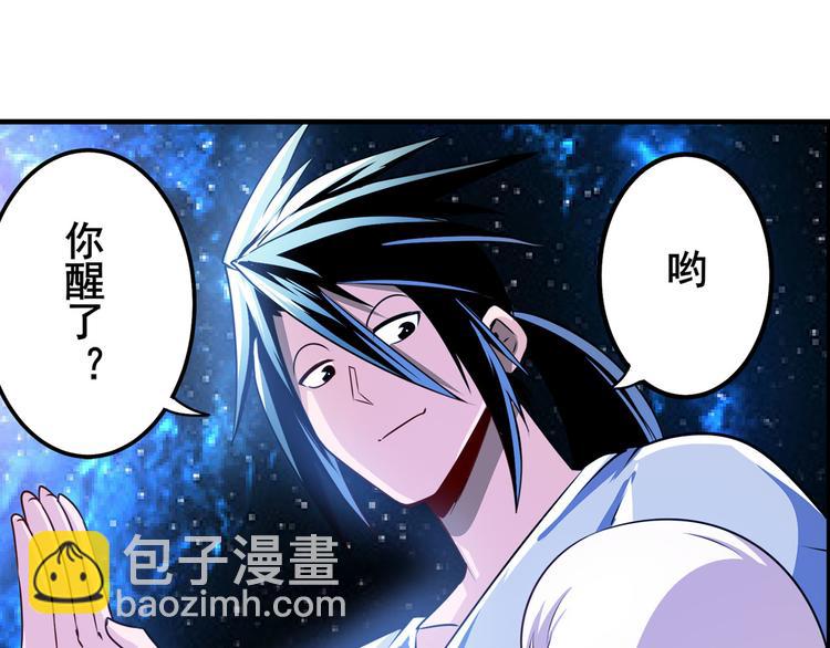 第276话 梦醒时分136