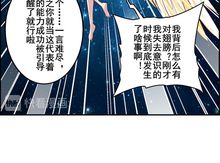 第276话 梦醒时分146