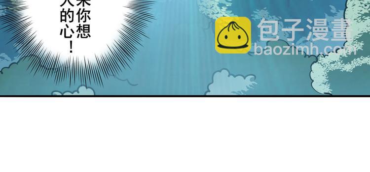 第276话 梦醒时分27