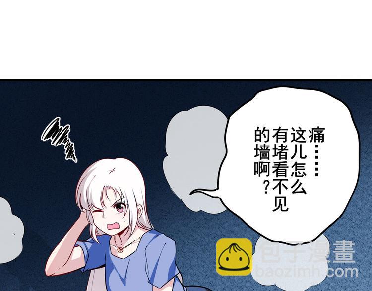 第276话 梦醒时分37