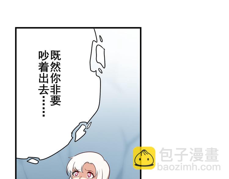第276话 梦醒时分43