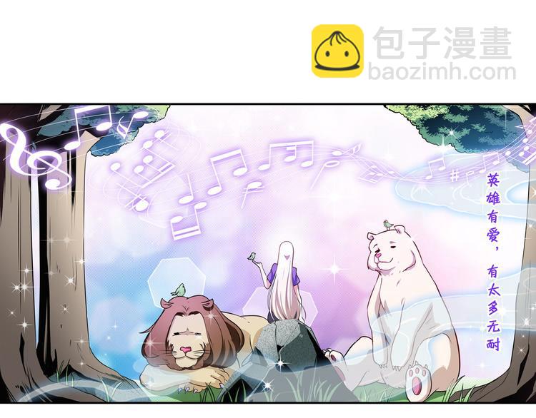 第276话 梦醒时分9