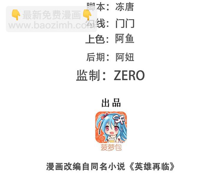 第277话 治愈之歌1