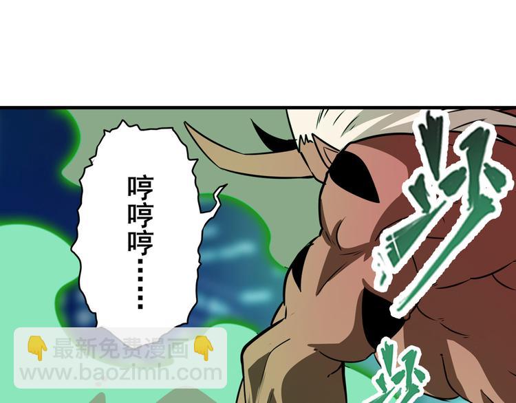 第277话 治愈之歌100