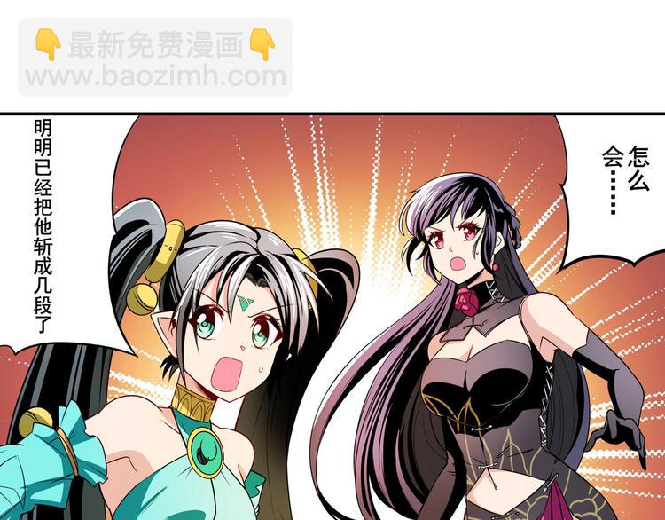 第277话 治愈之歌109