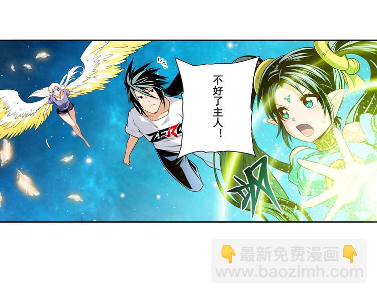 第277话 治愈之歌11