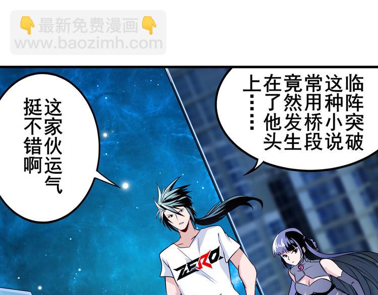 第277话 治愈之歌113