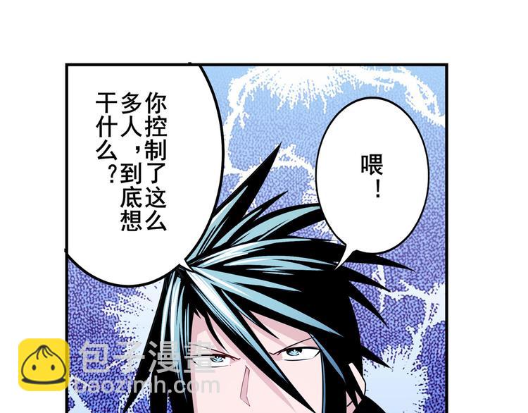 第277话 治愈之歌116