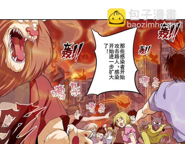第277话 治愈之歌12
