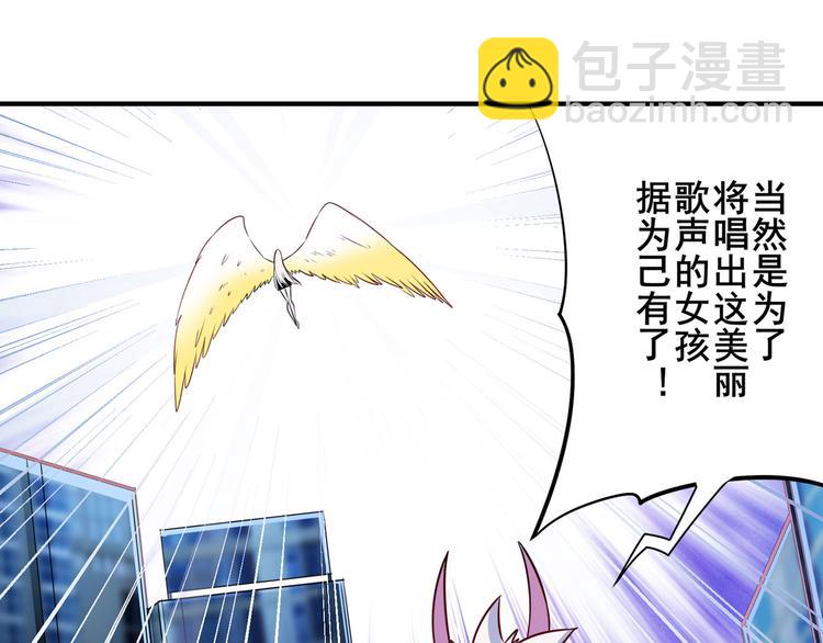 第277话 治愈之歌120