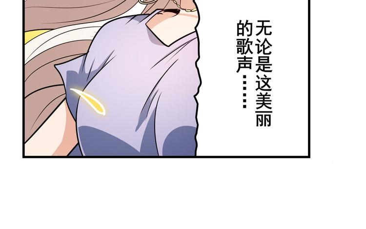 第277话 治愈之歌123