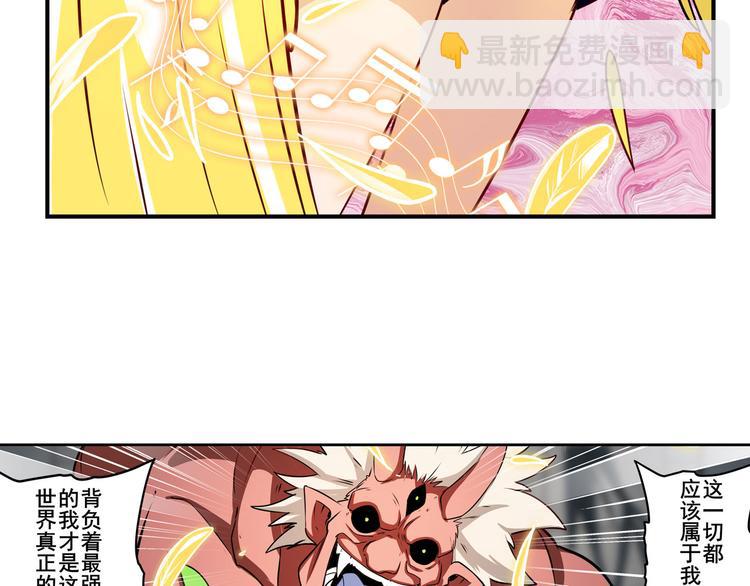 第277话 治愈之歌125