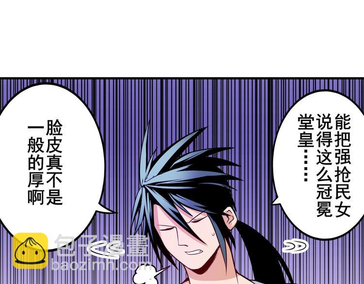 第277话 治愈之歌127