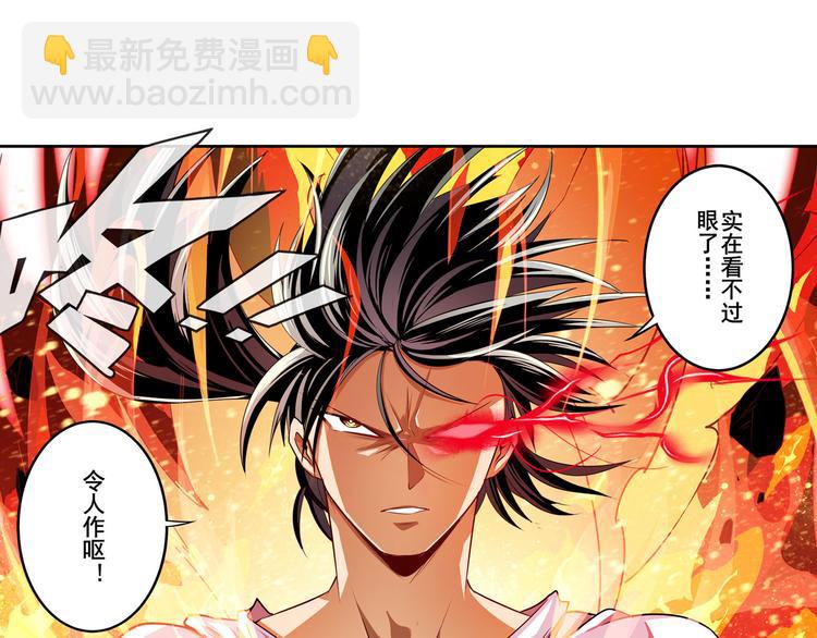 第277话 治愈之歌135