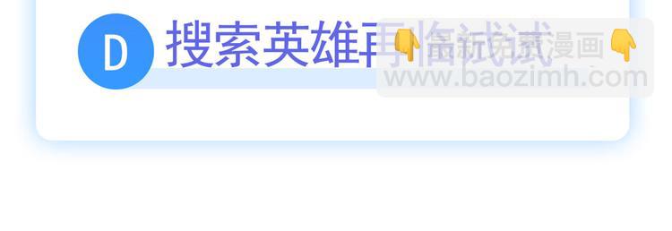 第277话 治愈之歌139