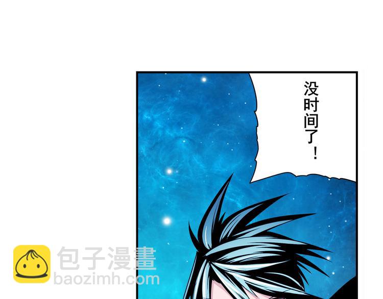 第277话 治愈之歌14