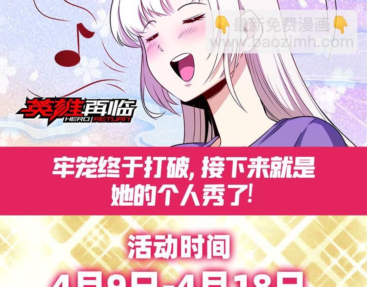 第277话 治愈之歌141