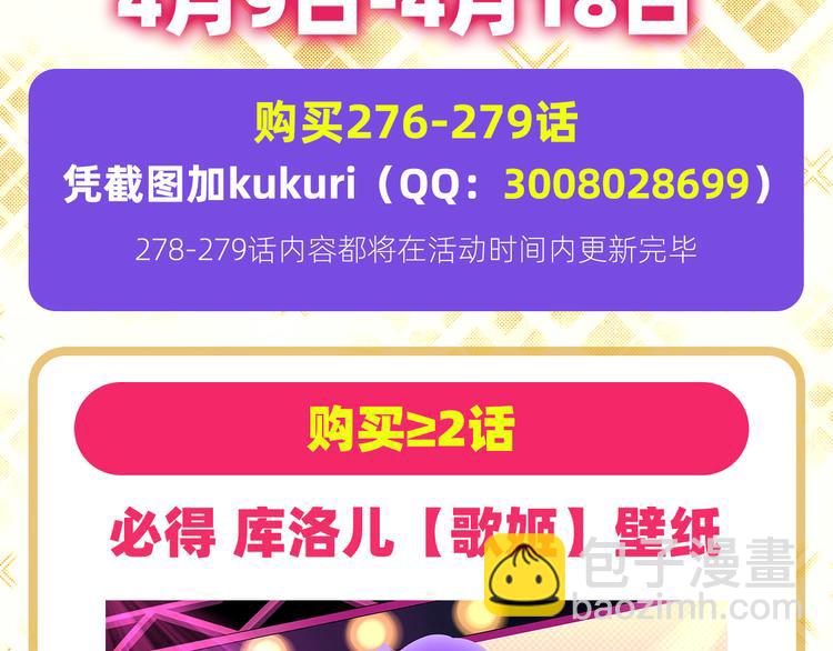 第277话 治愈之歌142