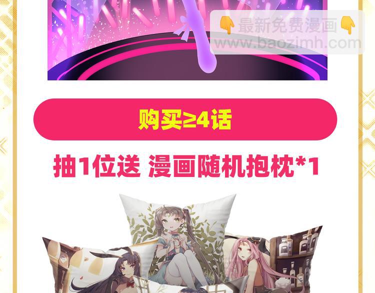 第277话 治愈之歌144