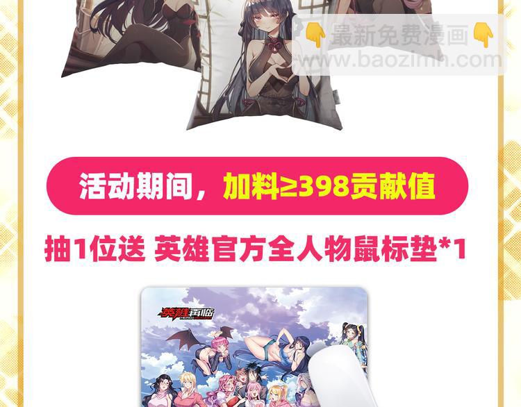 第277话 治愈之歌145