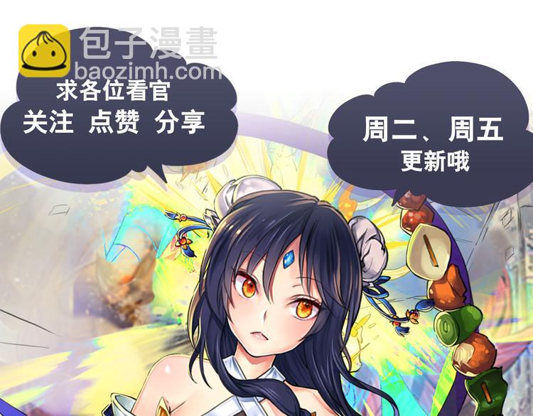 第277话 治愈之歌147