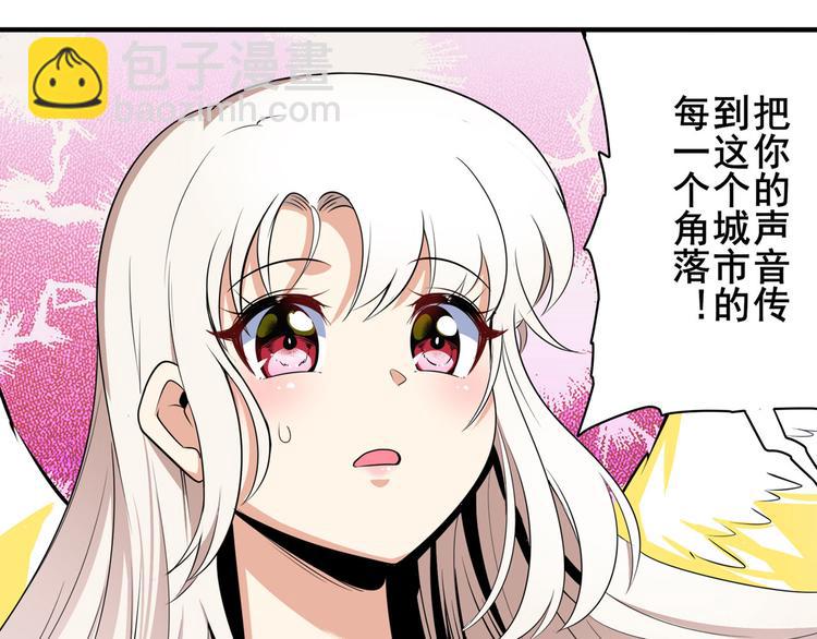 第277话 治愈之歌17