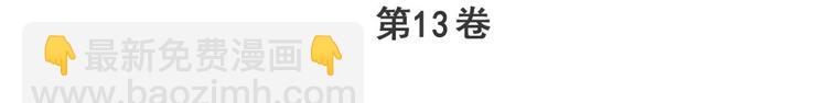 第277话 治愈之歌2