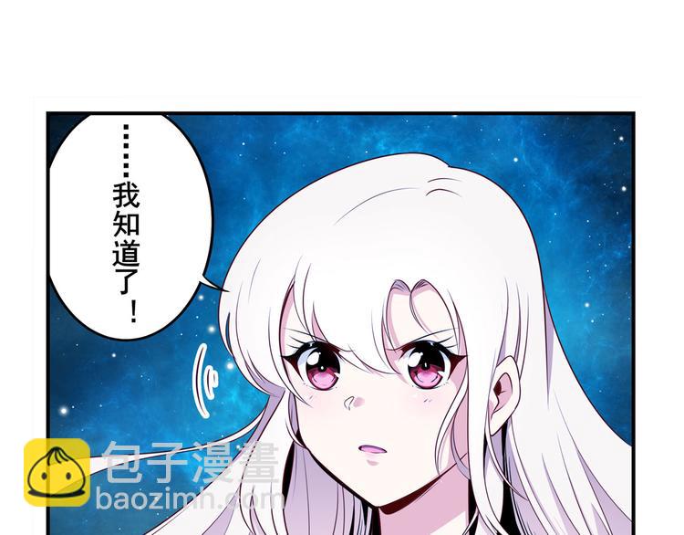 第277话 治愈之歌21