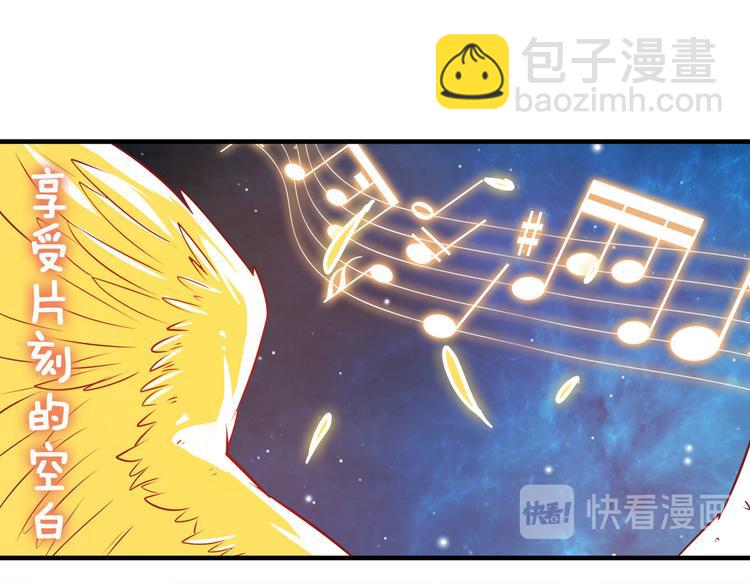 第277话 治愈之歌29