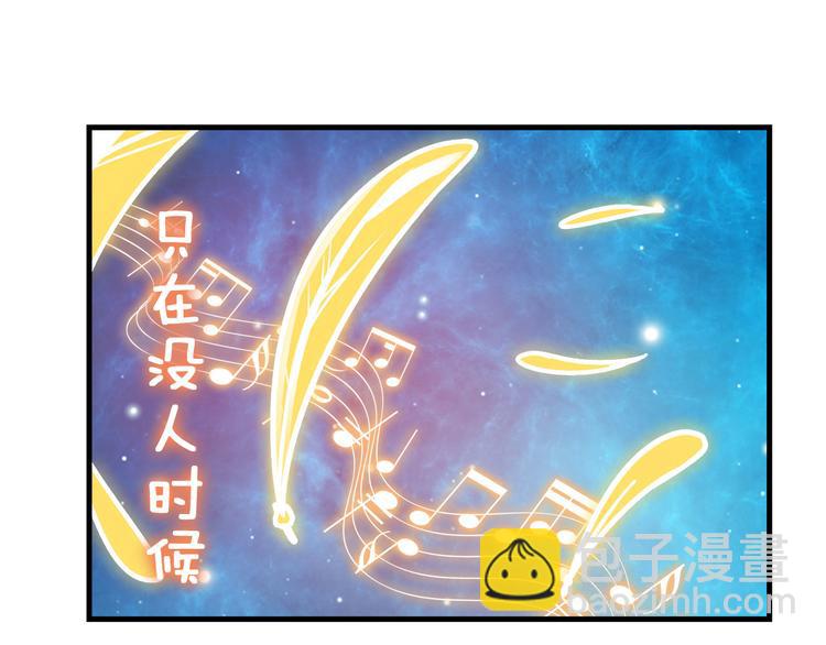 第277话 治愈之歌31