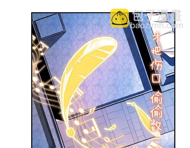 第277话 治愈之歌33