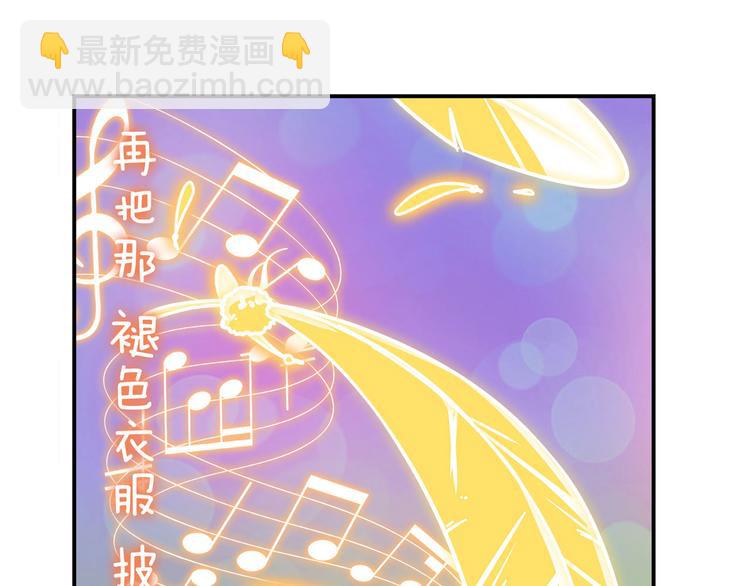 第277话 治愈之歌35