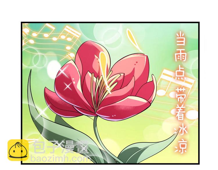 第277话 治愈之歌41
