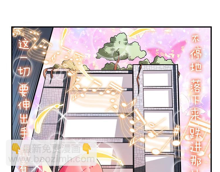 第277话 治愈之歌43
