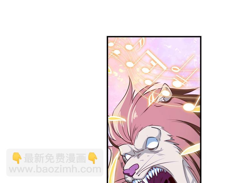 第277话 治愈之歌45
