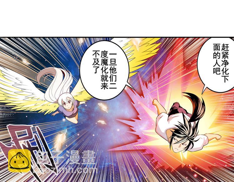 第277话 治愈之歌5