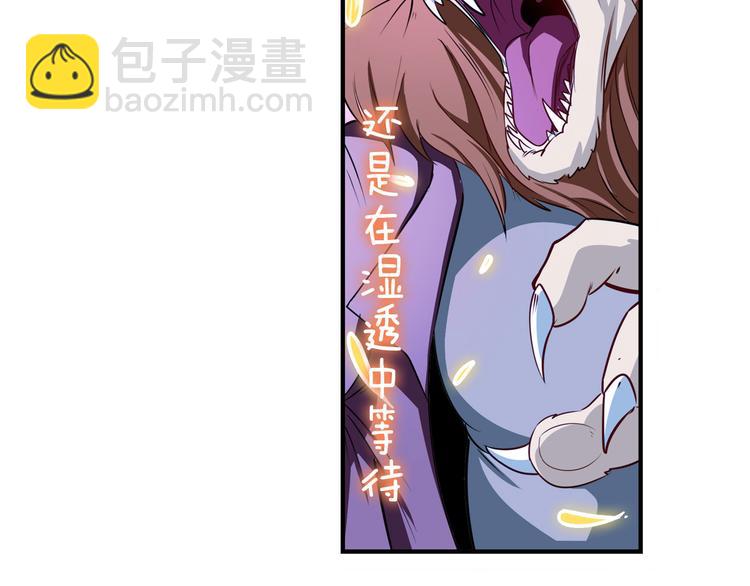 第277话 治愈之歌50