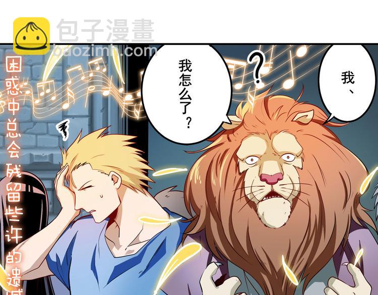 第277话 治愈之歌56