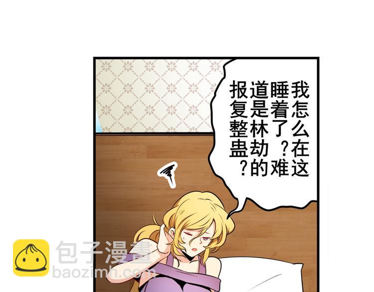 第277话 治愈之歌59