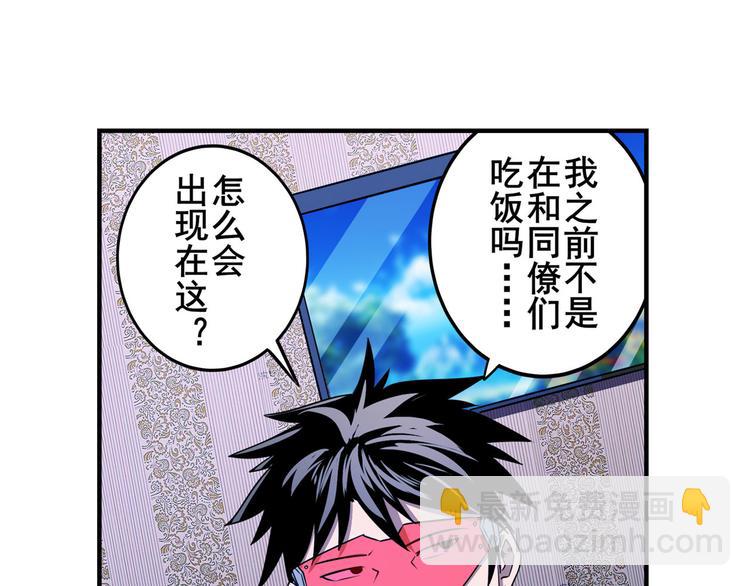 第277话 治愈之歌61