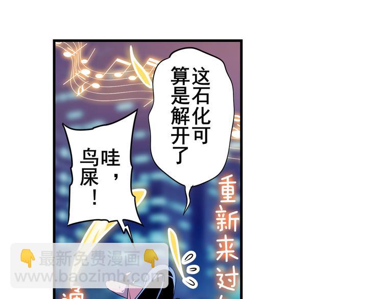 第277话 治愈之歌63