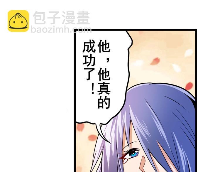 第277话 治愈之歌67