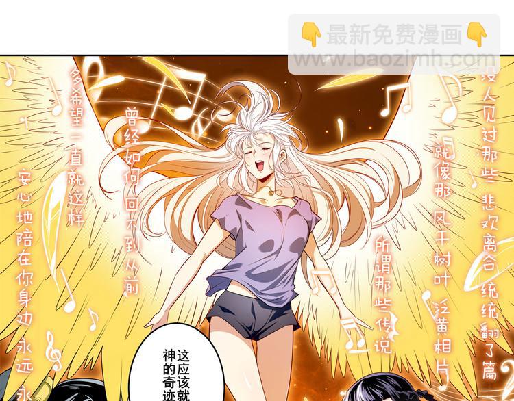 第277话 治愈之歌69