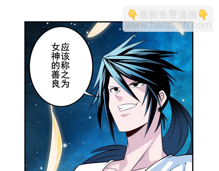 第277话 治愈之歌72
